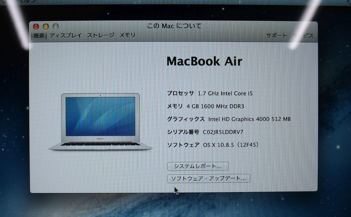 Apple MacBook Air 11-inch Mid 2012 Core i5/SSD128GB/4GB囗T巛