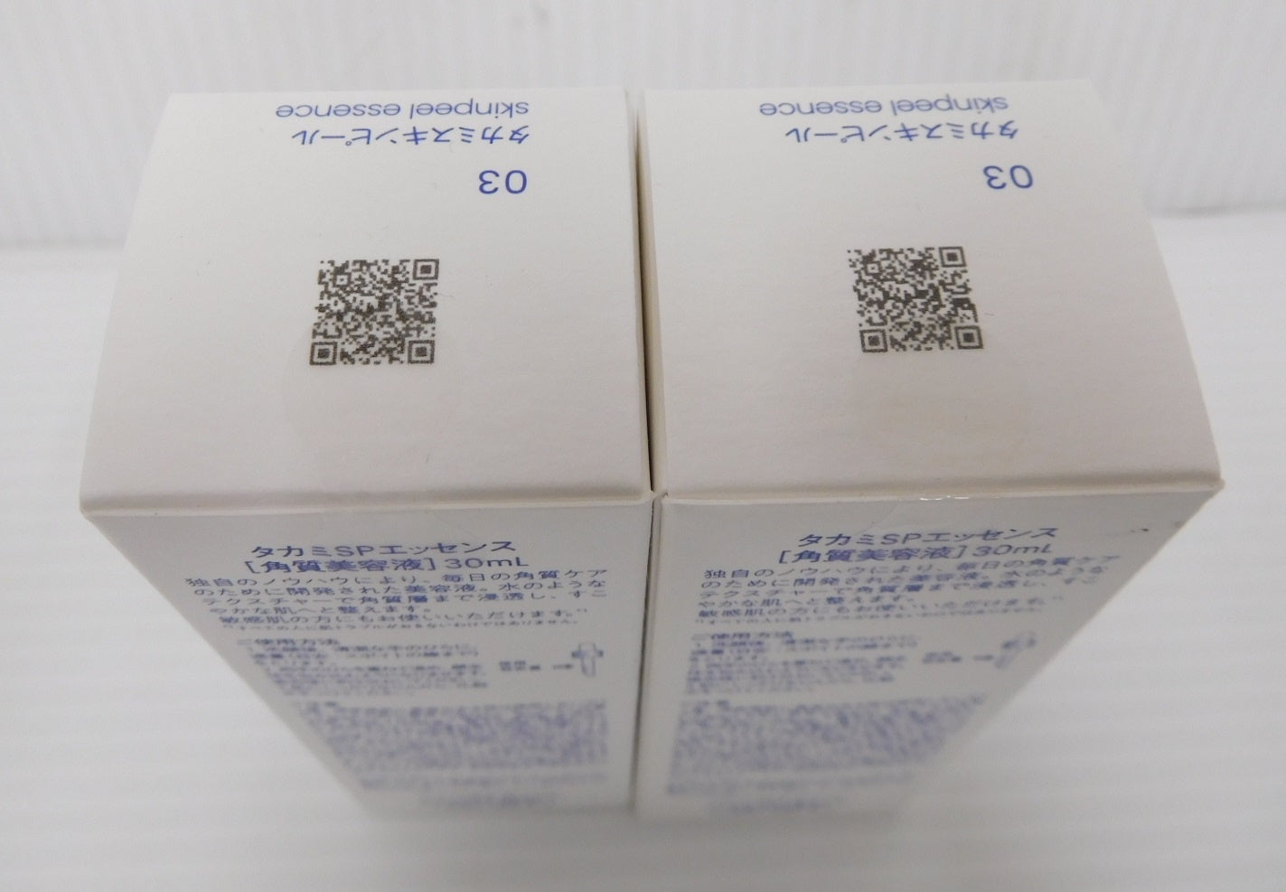 未開封！TAKAMI タカミスキンピール SPエッセンス 角質美容液 30ml 2個セット囗T巛