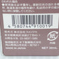 アスハダ パーフェクトクリアエッセンス 30ml×3