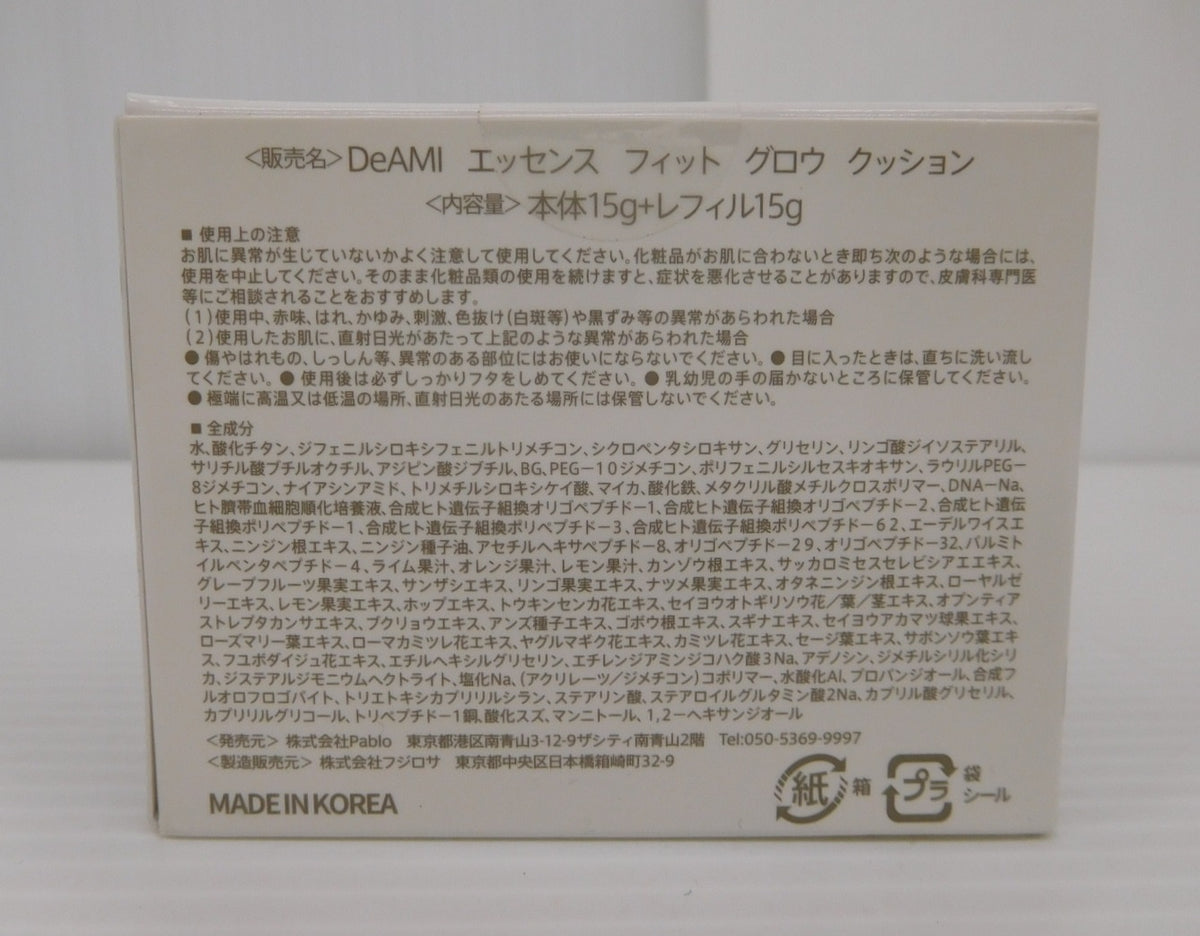 未開封！DeAMI ディアミー エッセンスフィットグロウクッション 本体15g レフィル15g囗T巛