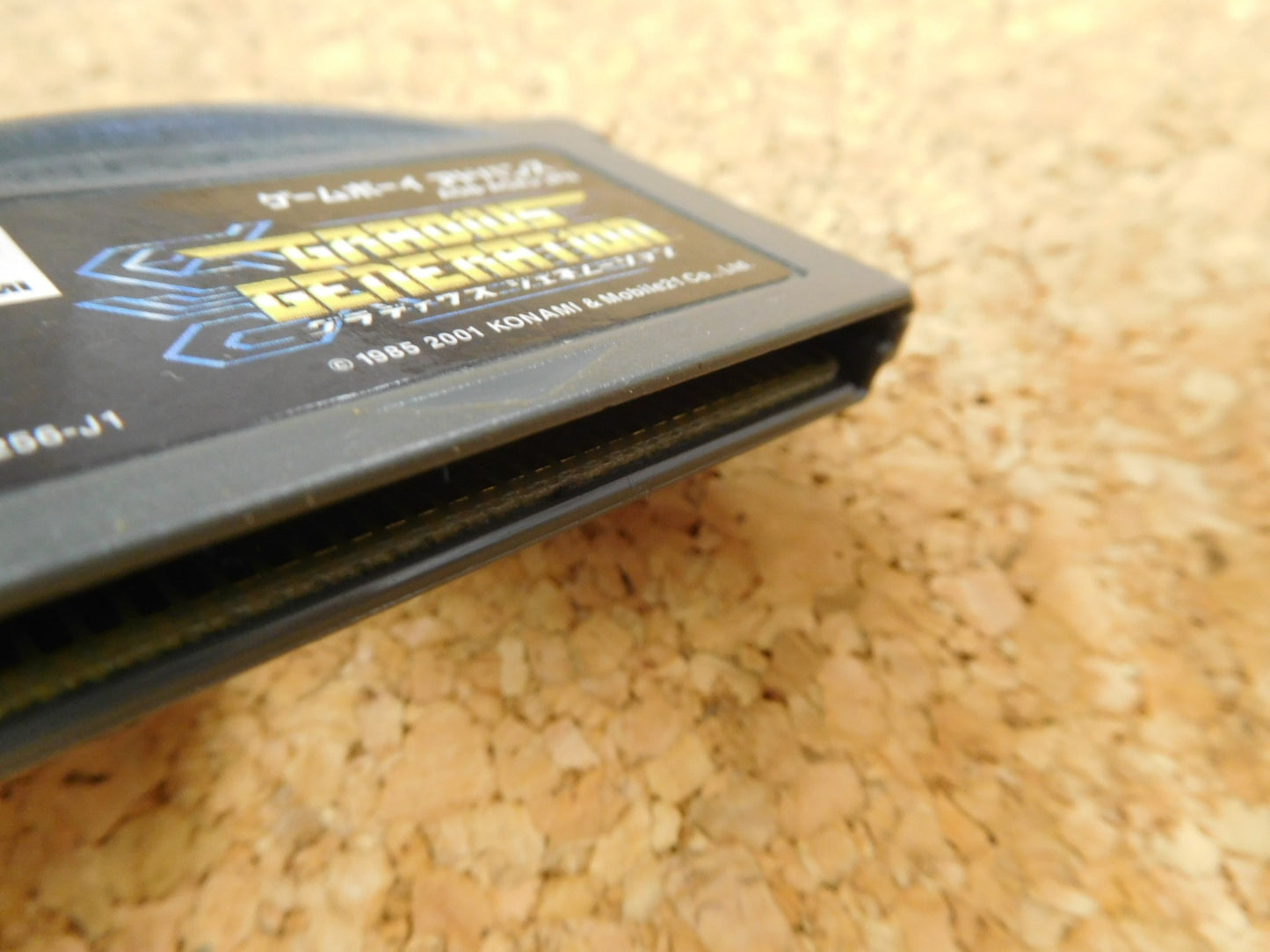 送料無料 クリックポスト発送 GBA グラディウスジェネレーション囗T巛