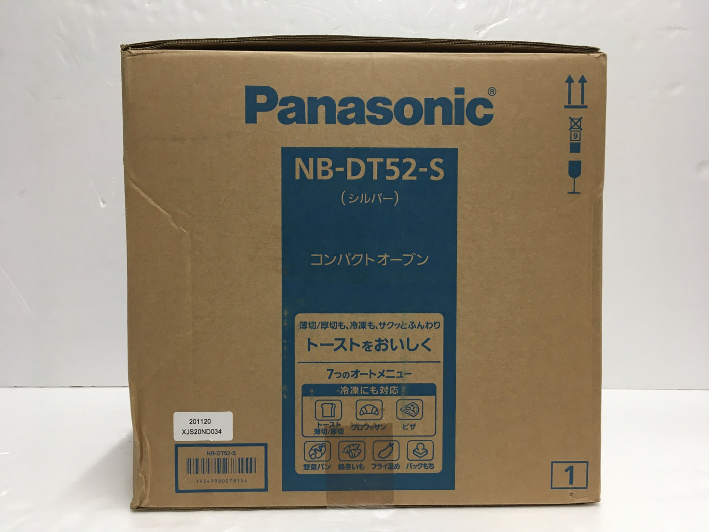 ※送料無料※ Panasonic コンパクトオーブン NB-DT52-S シルバー 2020年製 未使用相当 囗G