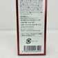 ジェミーネフェルタリ リンクルホワイトローションWPP 120ml×4本