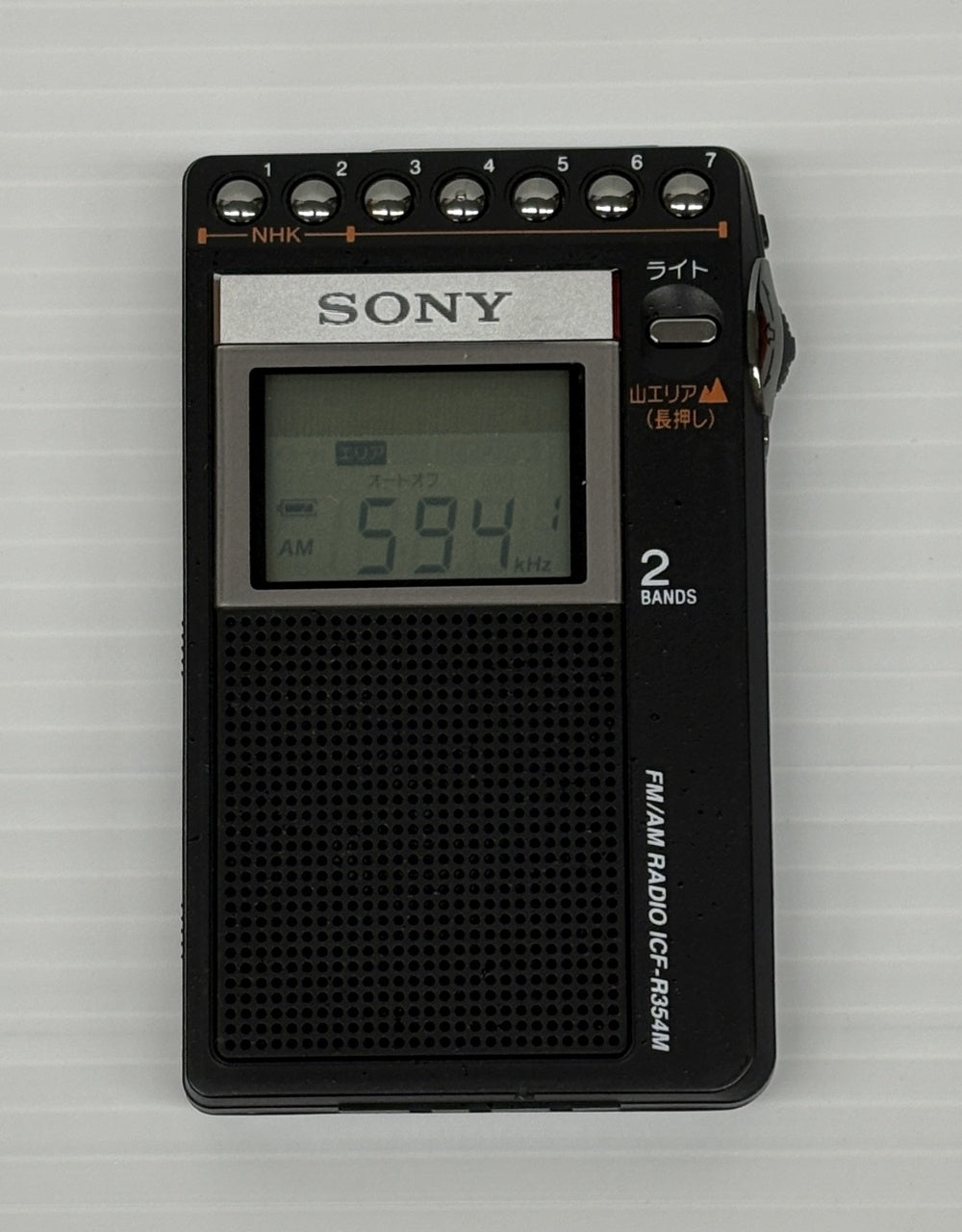 送料無料 SONY FM/AM PLLシンセサイザーラジオ ICF-R354M囗T巛