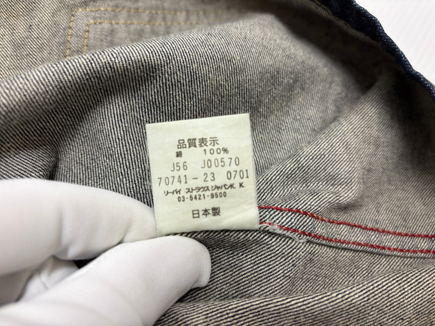 リーバイス 70741 デニム カバーオール 日本製 Levi’s ジャケット サイズL