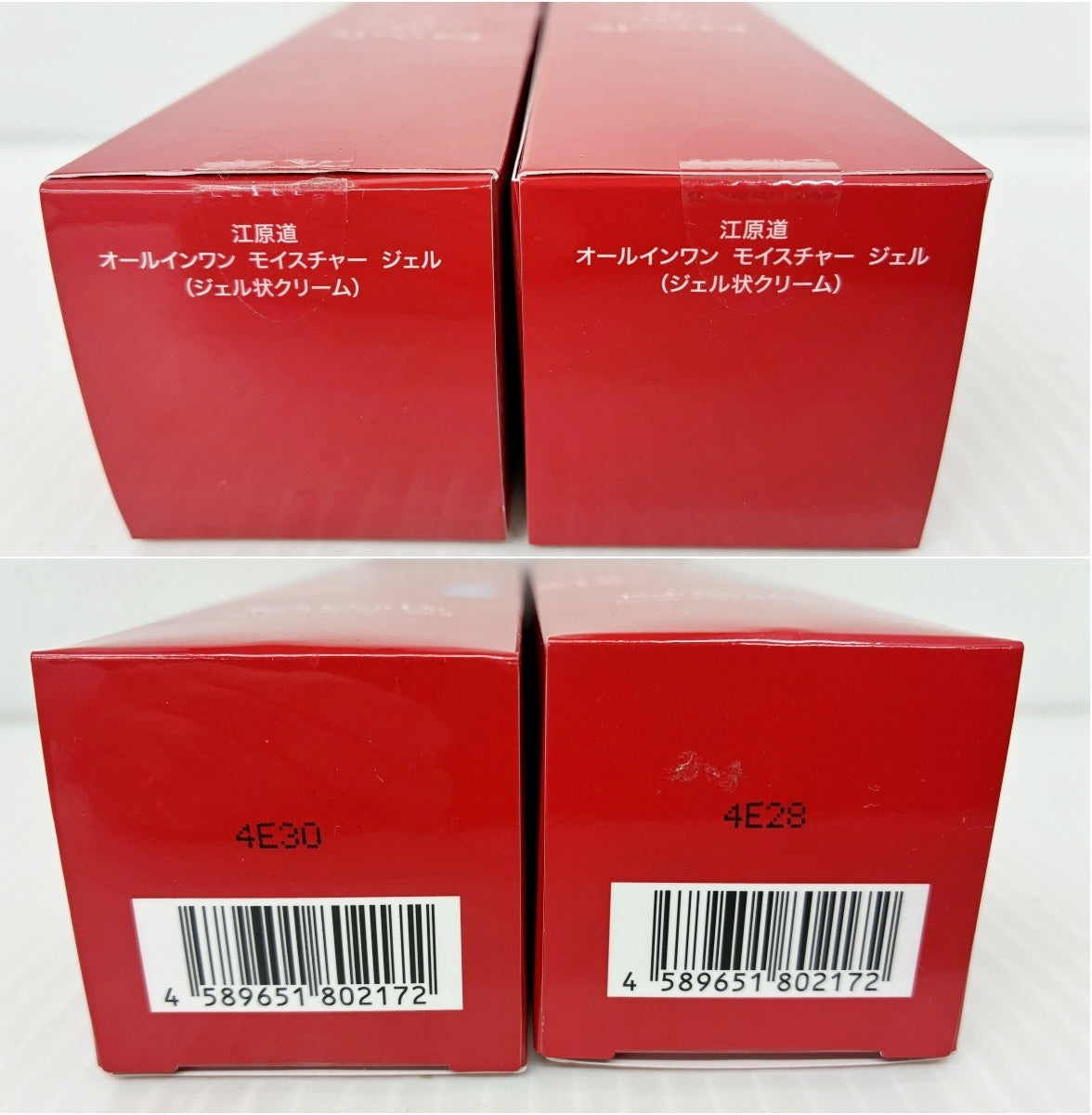 江原道 オールインワン モイスチャージェル 100g×2 ウォータリーUVジェル 40g