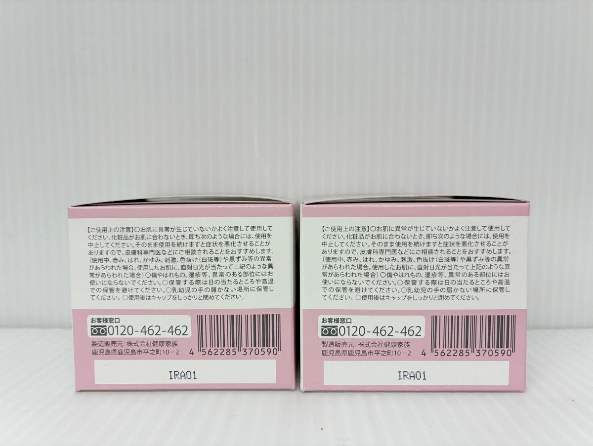 RANRICH 美白オールインワン 宝石ジェル 50g×2 卵白ホイップ石鹸 1