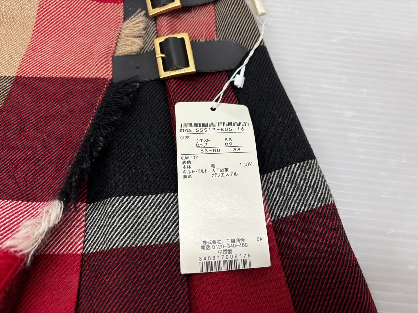ブルーレーベル クレストブリッジ チェック スカート 55S17-805-16 BLUE LABEL CRESTBRIDGE サイズ38