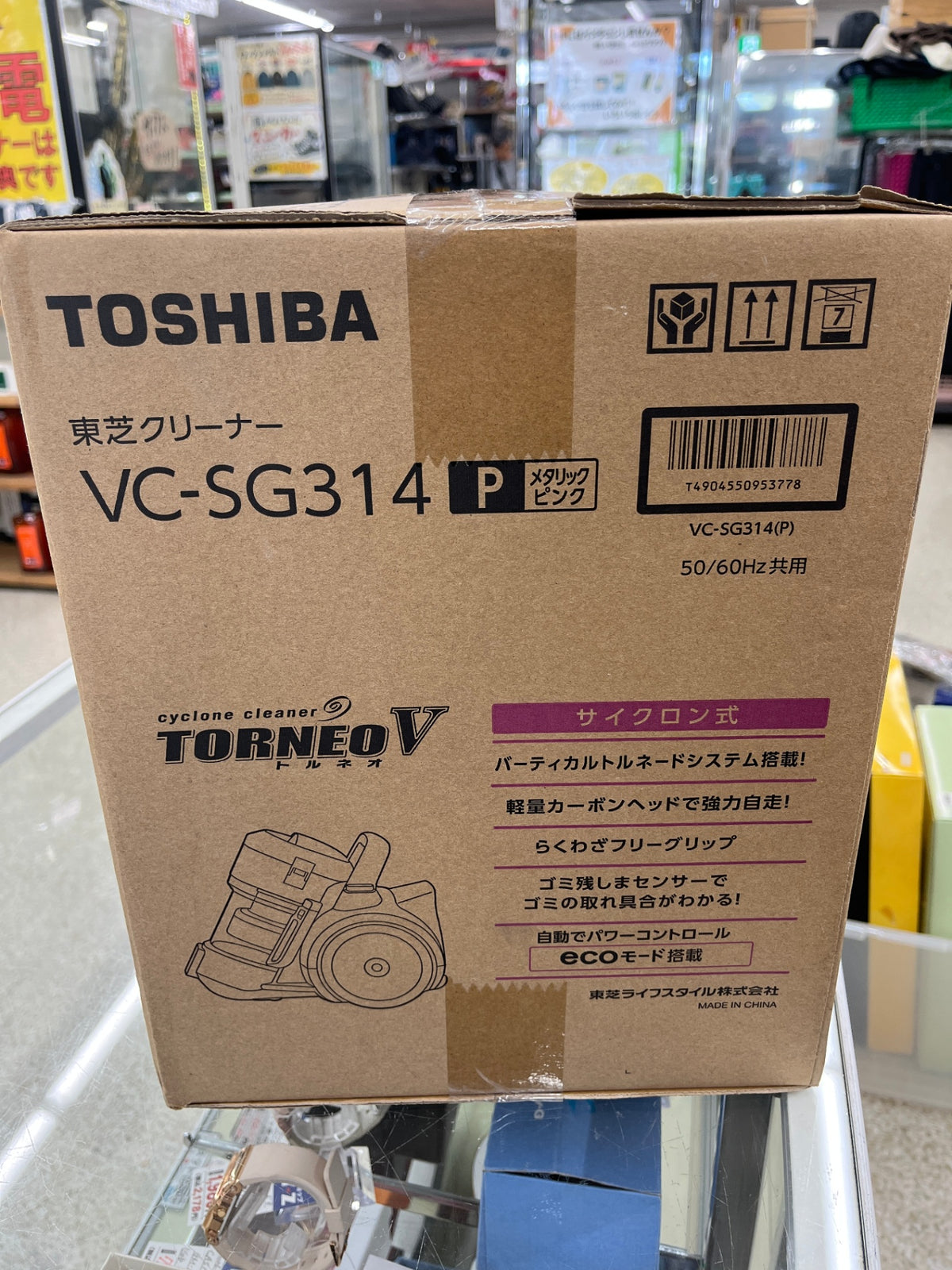 未開封 TOSHIBA 東芝クリーナー トルネオV サイクロン式 VC-SG314（P）
