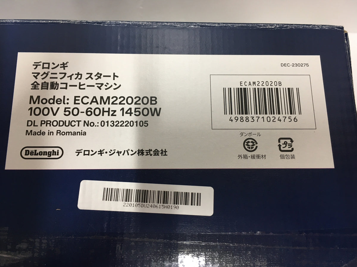 ※送料無料※ DeLonghi デロンギ マグニフィカ スタート 全自動コーヒーマシン ECAM22020B 未使用 囗G