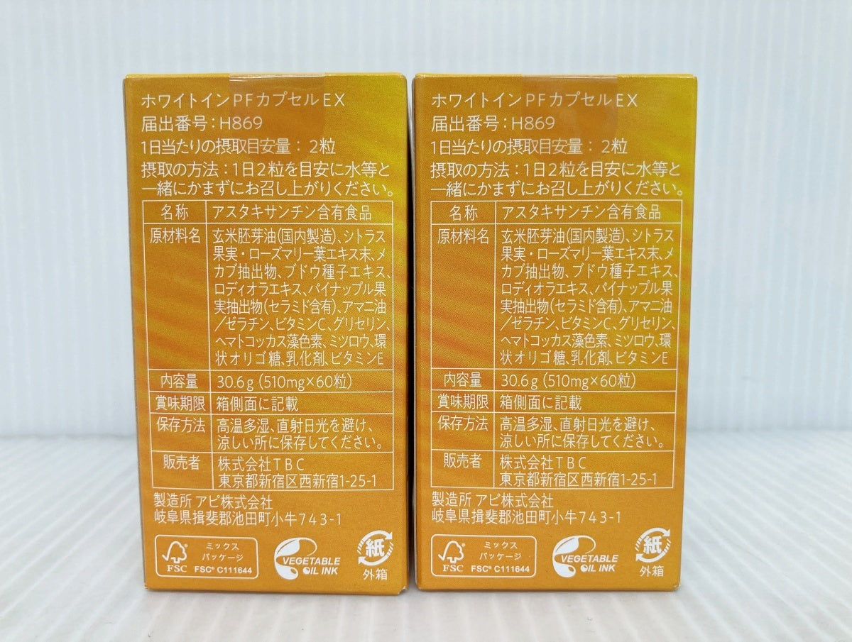 TBC ホワイトインPFカプセルEX 60粒×2箱