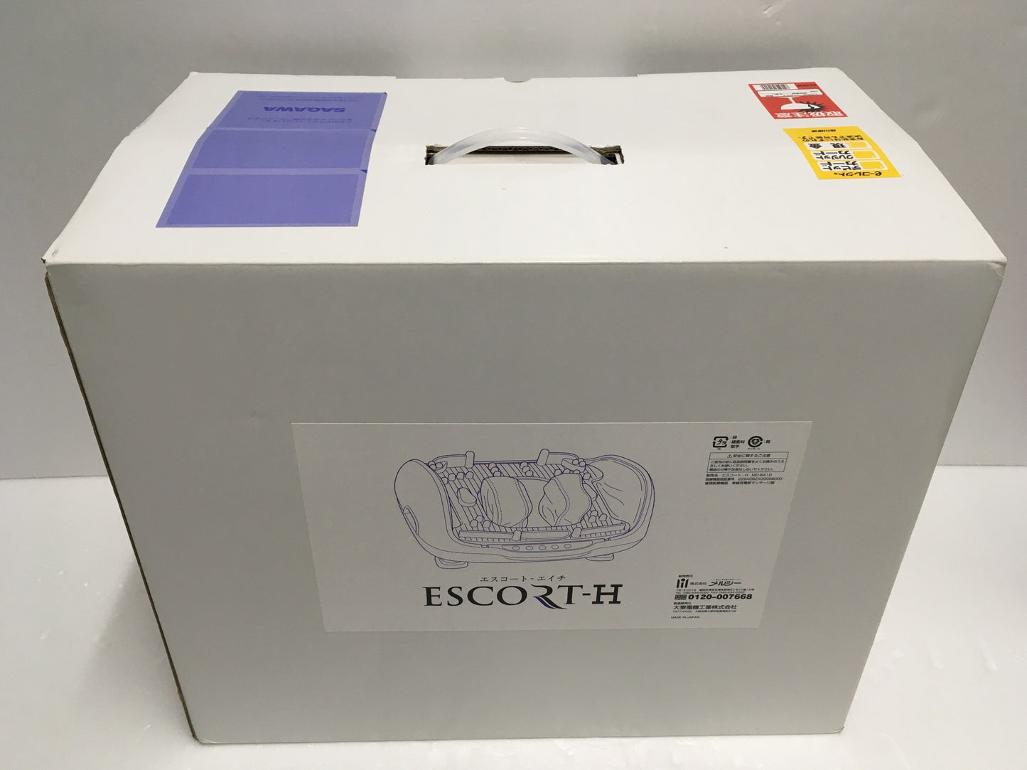 ※送料無料※ メルシー ESCORT H エスコート・エイチ MD-8410 家庭用電気マッサージ器 中古 囗G