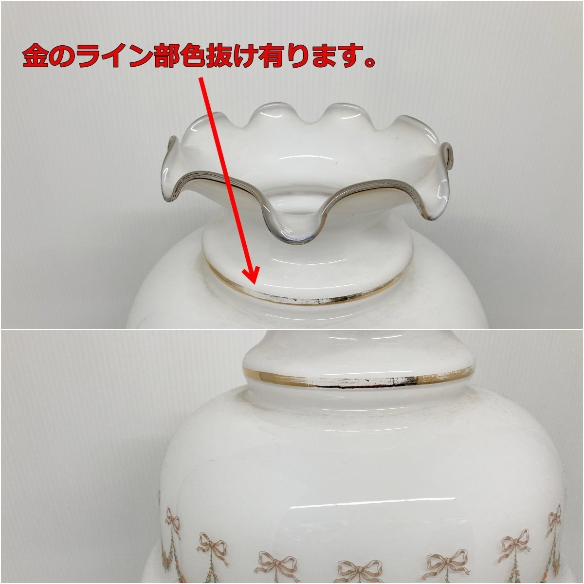 ジャンク アンティーク風 インテリア 卓上ランプ テーブルランプ 古いランプ ガラスシェード 高さ 約53.0cm 電球(5W 口金 E12) 箱無