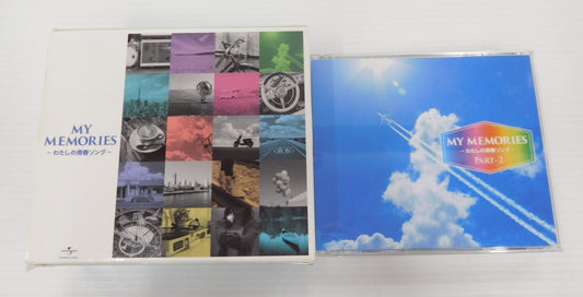 CD マイメモリーズ  ～私の青春ソング～ PART2セット CD8枚組 中古囗T巛
