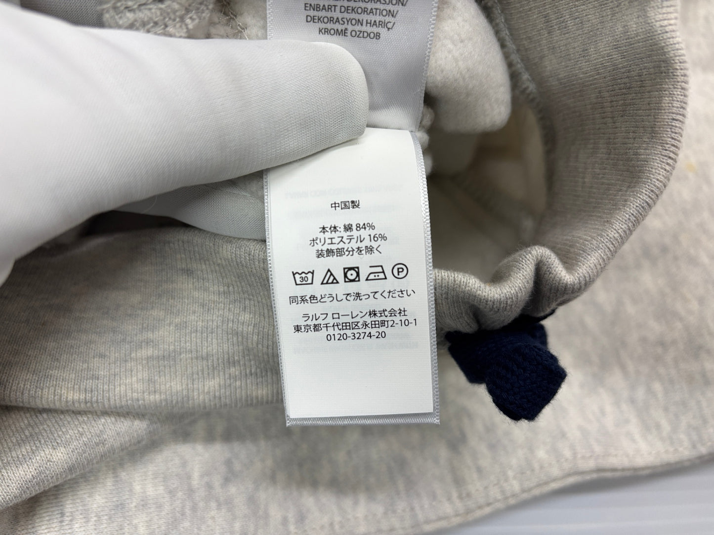 ラルフローレン スウェット パンツ ビッグポニー サイズL Ralph Lauren