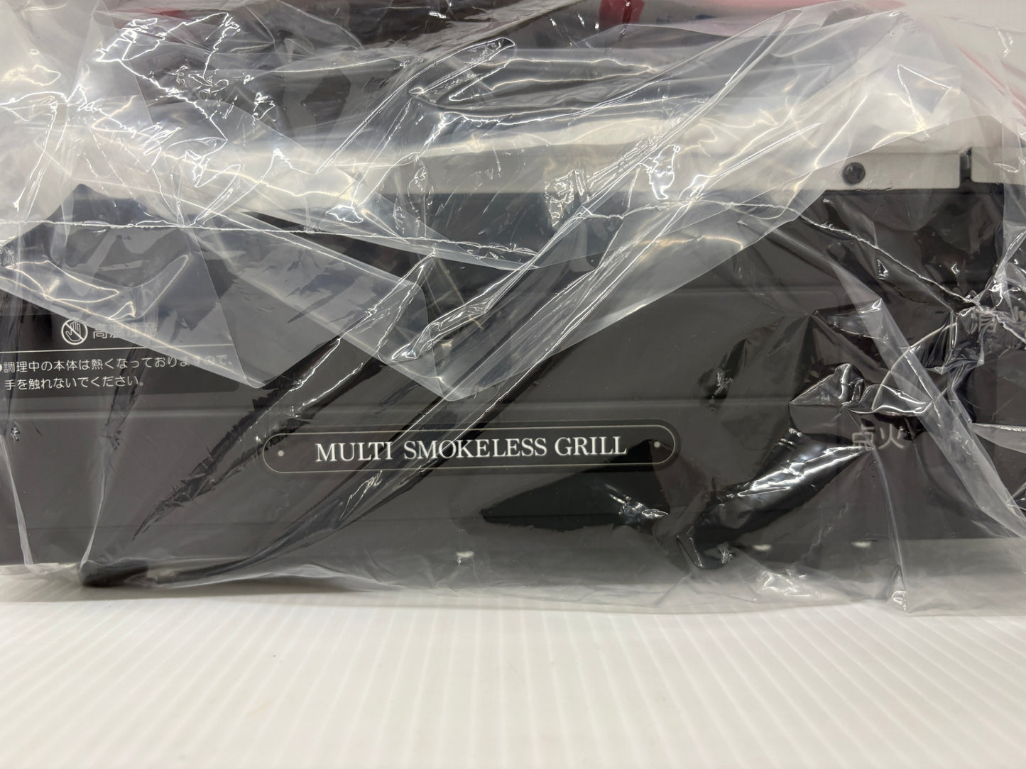 未使用 Iwatani イワタニ マルチスモークレスグリル CB-MSG-1-J ガラス蓋付アルミ鍋20cm付き カセットコンロ 焼肉プレート 日本製