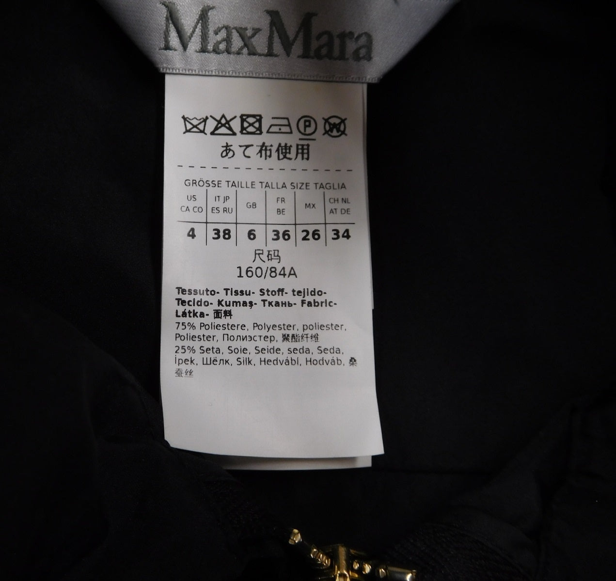 Max Mara シルク混 ボウタイブラウス 23111103316 ブラック size:38囗T巛