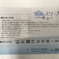 ※送料無料※ TEIJIN クールスリープ 敷パッド シングルサイズ ブルー 未使用 囗G