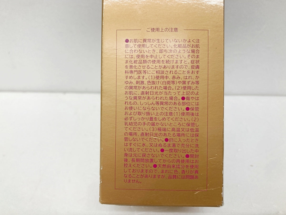 パーリーデュー THEリッチホワイト エッセンス 112.5ml