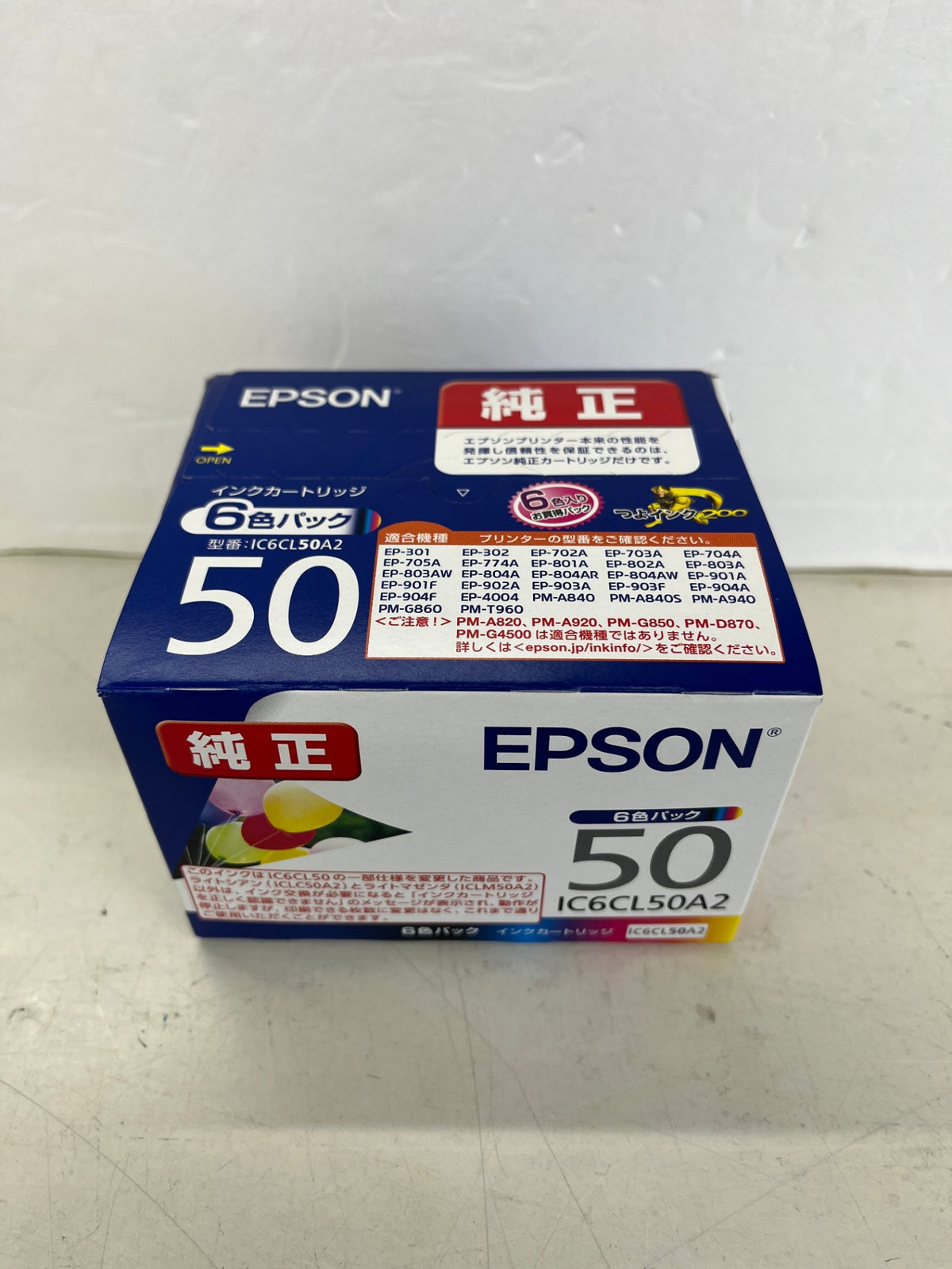 未開封 EPSON 純正 インクカートリッジ IC6CL50A2 6色パック