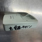 ジャンク Canon キャノン デジタルカメラ IXY DIGITAL 110 IS （PC1355）