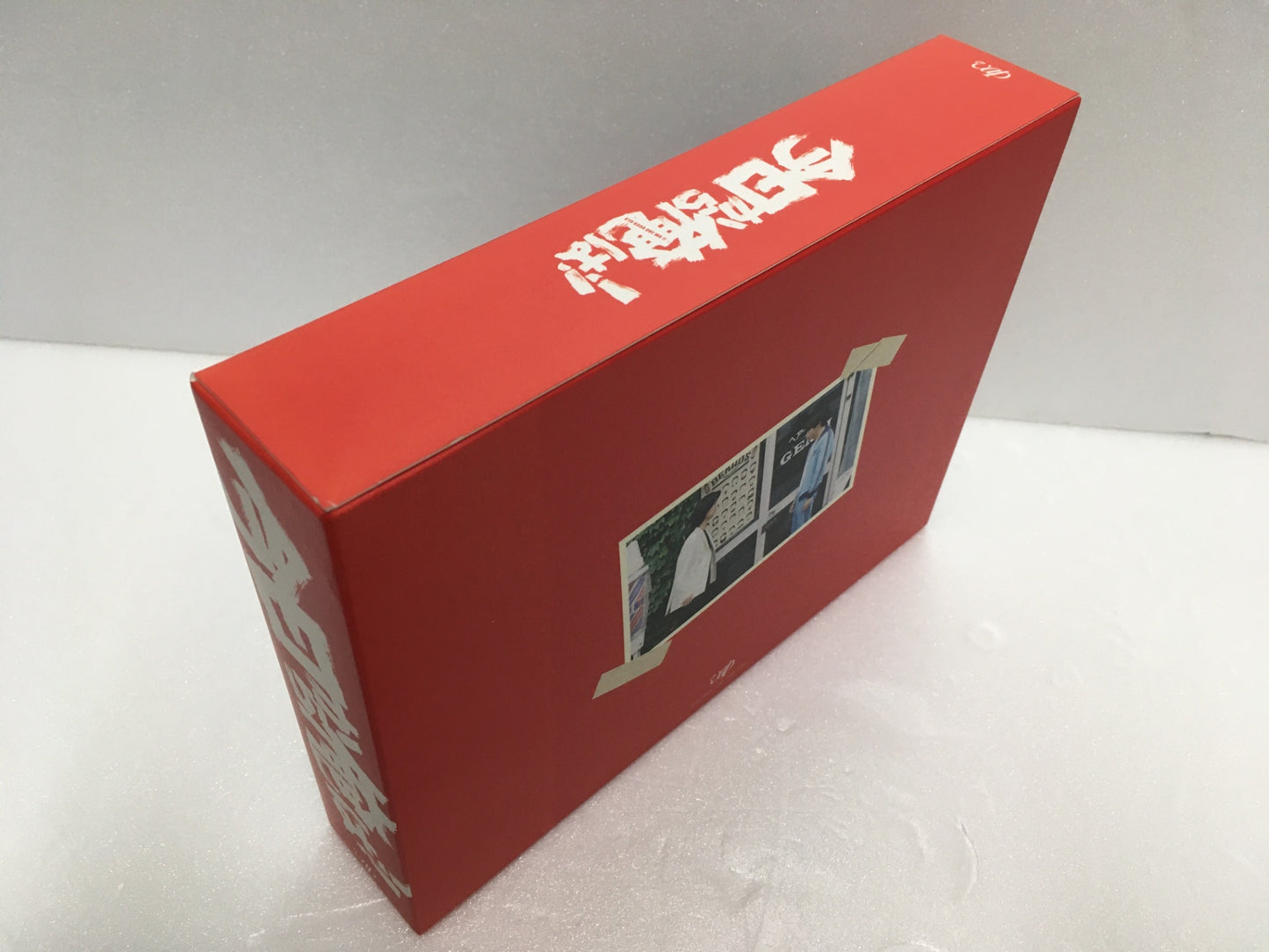 ※送料無料※ 今日から俺は!! Blu-ray BOX ブルーレイ7枚組 中古 囗G