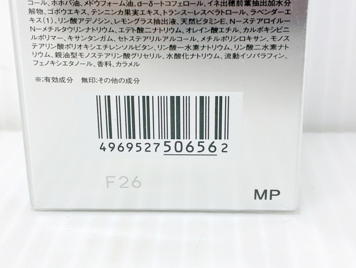 アルビオン アンフィネス ブライトニング コンセントレート ミルク 200g