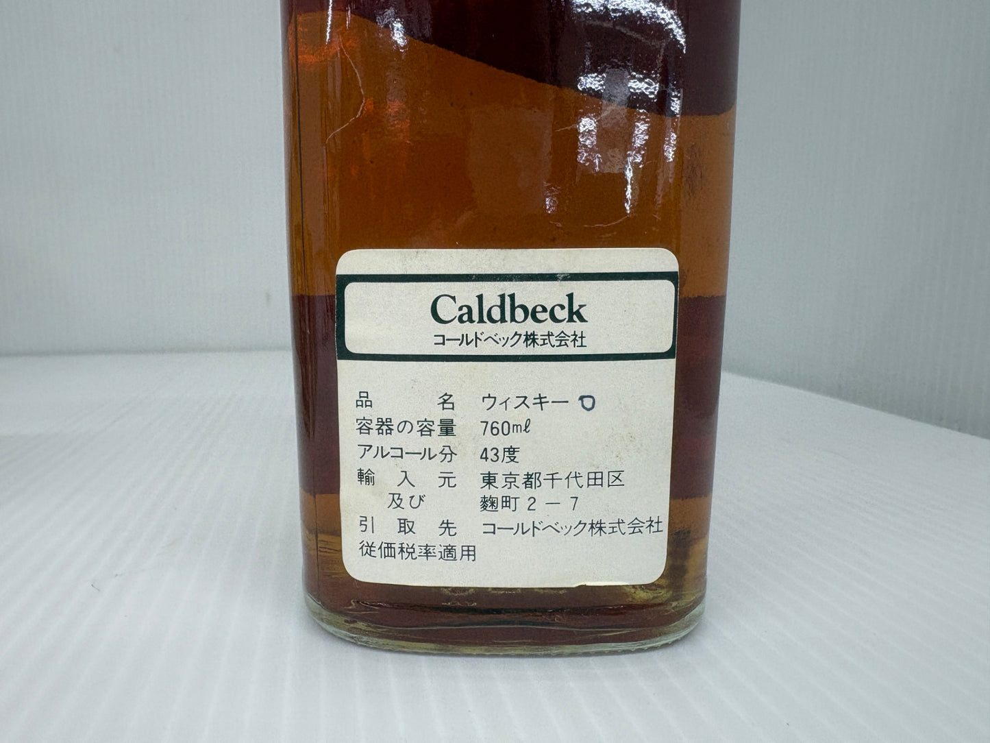 古酒 ジョニーウォーカー 黒ラベル 特級 760ml 金キャップ コールドベック