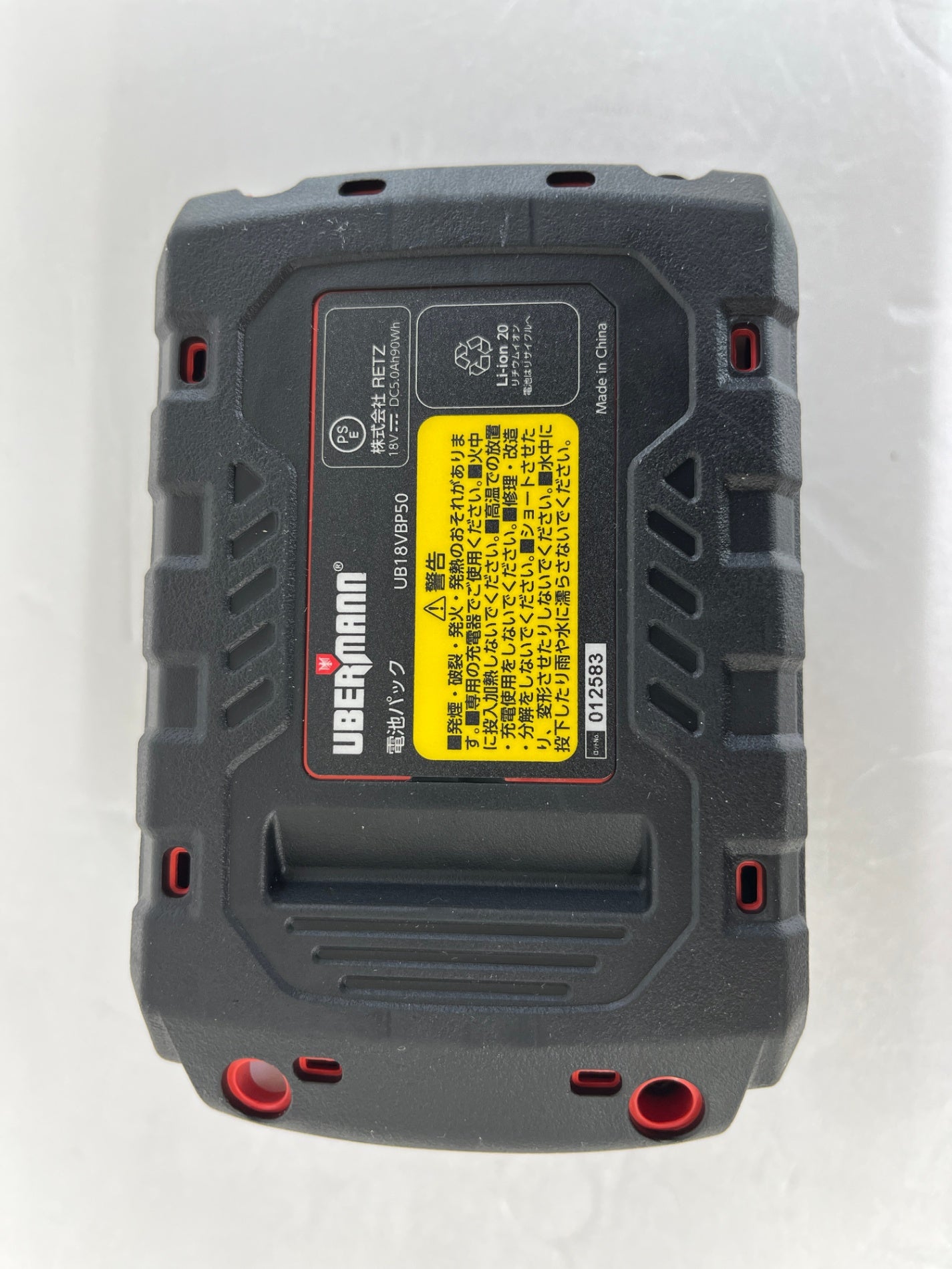 コメリ UBERMANN 18V充電器 UB18VCG6A 18V電池パック UB18VBP50