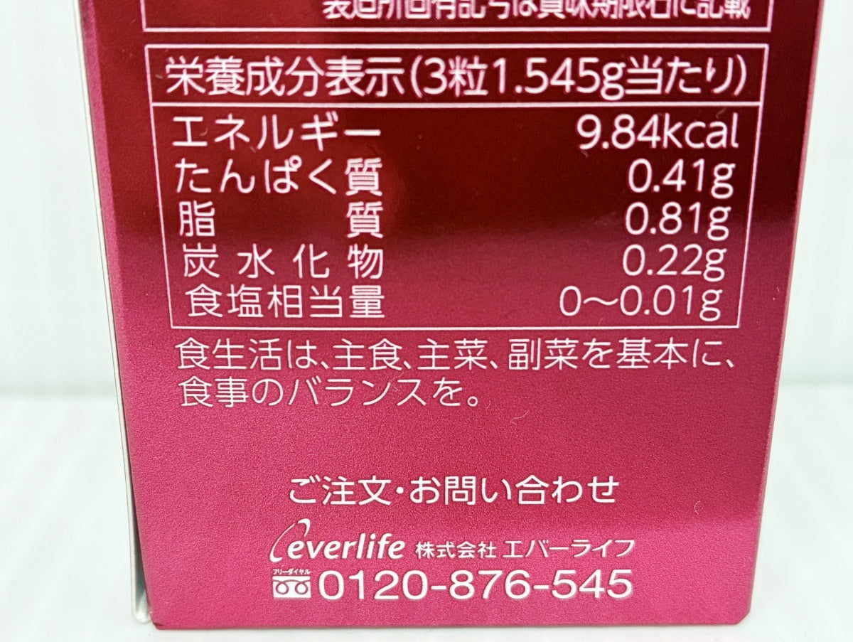 Red Omega 100 90粒