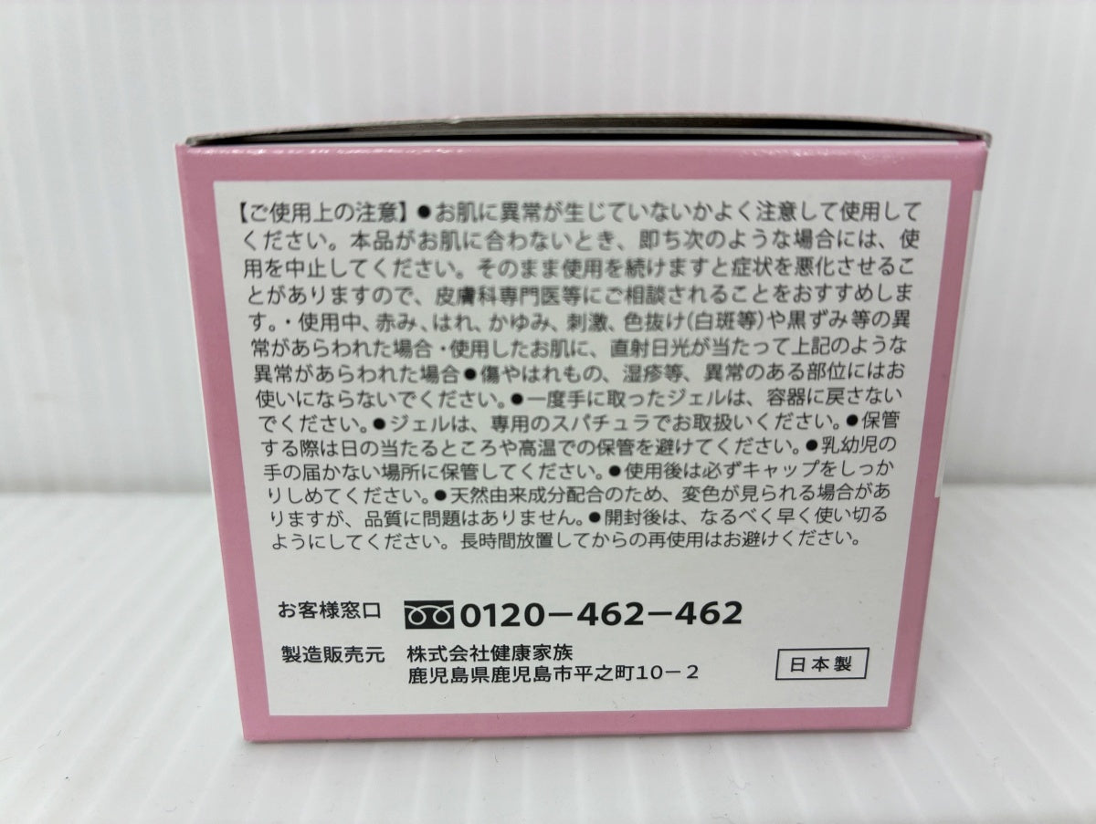RANRICH 宝石ジェル リンクルホワイト 50g×1 卵白ホイップ石鹸 2