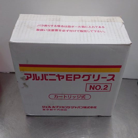 シェル　工業用カートリッジ式グリース　アルバニヤＥＰグリースNo.２　未使用品　囗T巛