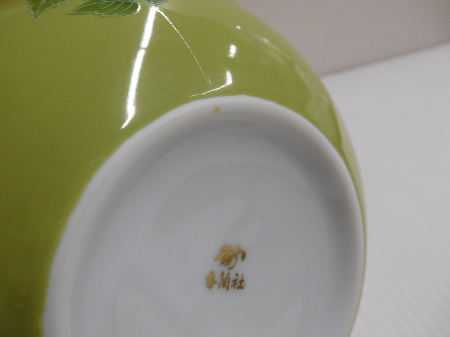 送料無料 香蘭社 山吹 茶器揃 囗T巛