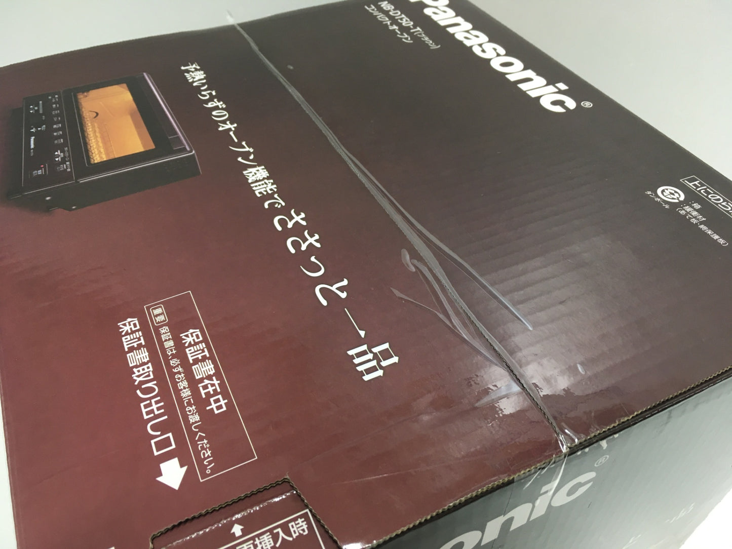 ※送料無料※ Panasonic コンパクトオーブン NB-DT50-T ブラウン 未開封 囗G
