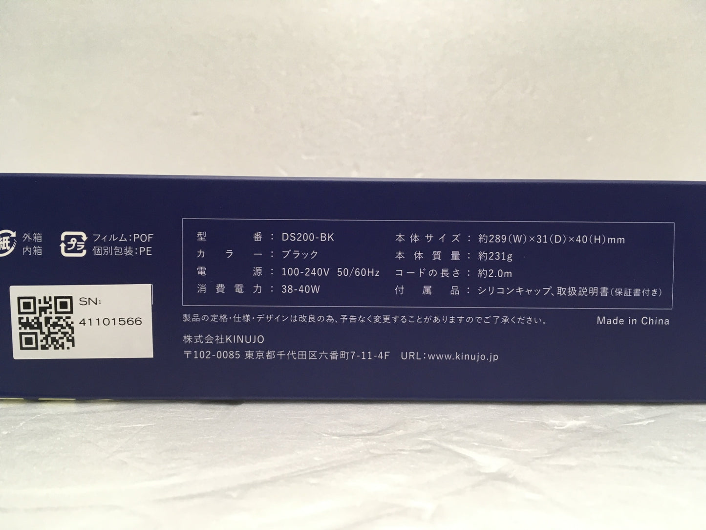 ※送料無料※ KINUJO ストレートヘアアイロン DS200-BK 絹女W 海外兼用 2024年製 中古 囗G