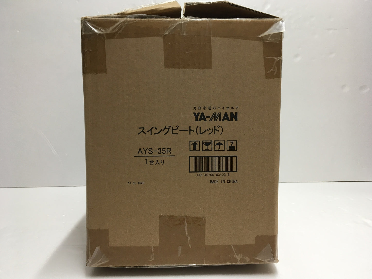 ※送料無料※ YA-MAN ヤーマン スイングビート レッド AYS-35R 家庭用美容器 未使用 囗G