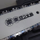 アルミス　充電式ハンディガーデニングソー　PRT-18VBL　未使用品　囗T巛