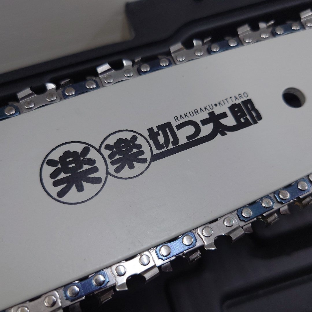 アルミス　充電式ハンディガーデニングソー　PRT-18VBL　未使用品　囗T巛
