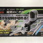 ※送料無料※ EARTH MAN 電気のこぎり DN-100 AC-100V DIY用 未使用 囗G