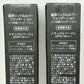薬用リンクルカバー ファンデーション ナチュラルベージュ 20g×2本