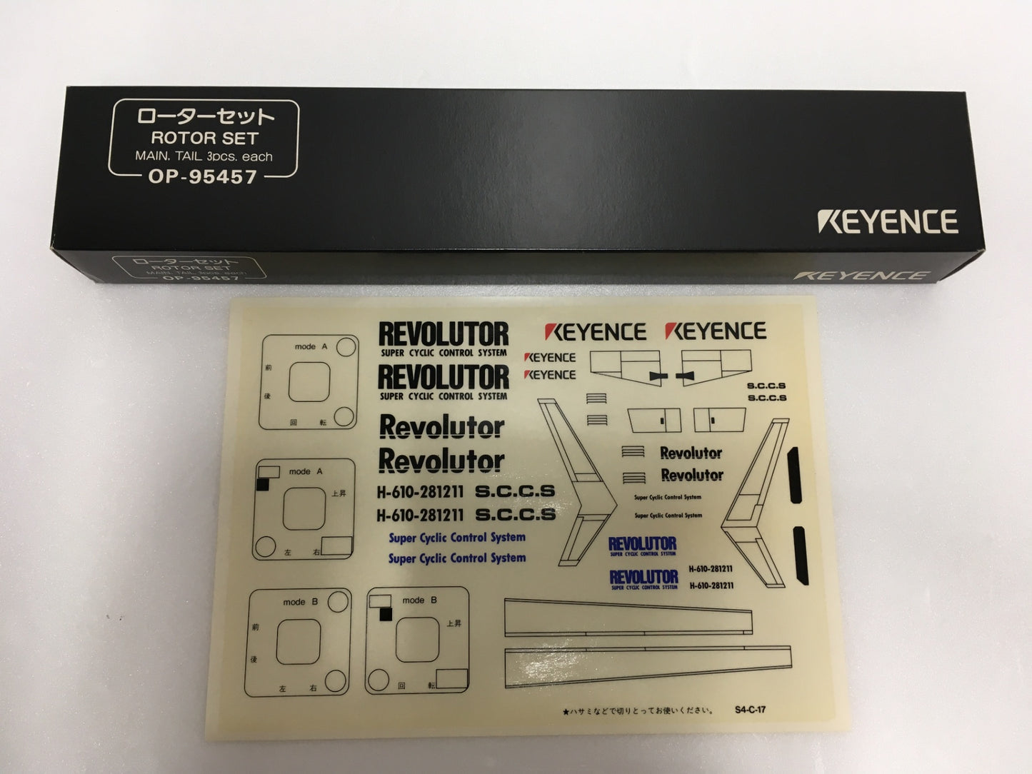 ※送料無料※ KEYENCE レボリューター H-610 室内用電動ラジコンヘリコプター 長期保管 未使用 ジャンク品 囗G