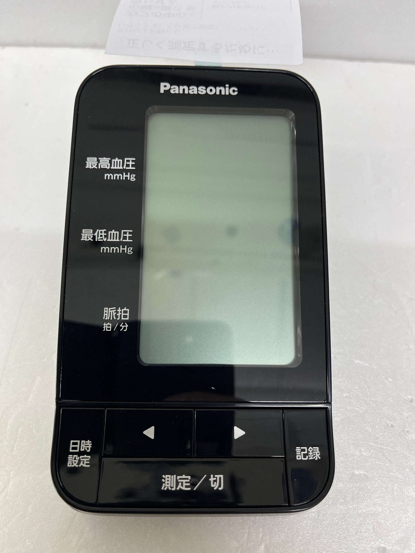Panasonic パナソニック 上腕血圧計 EW-BU17-T