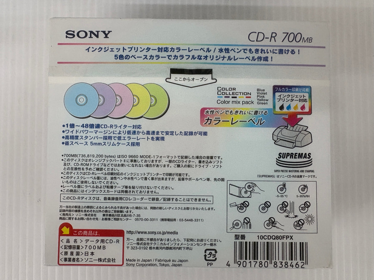 未開封 SONY CD-R 700MB 48倍速 10枚×5パック 計50枚 カラーミックス 日本製
