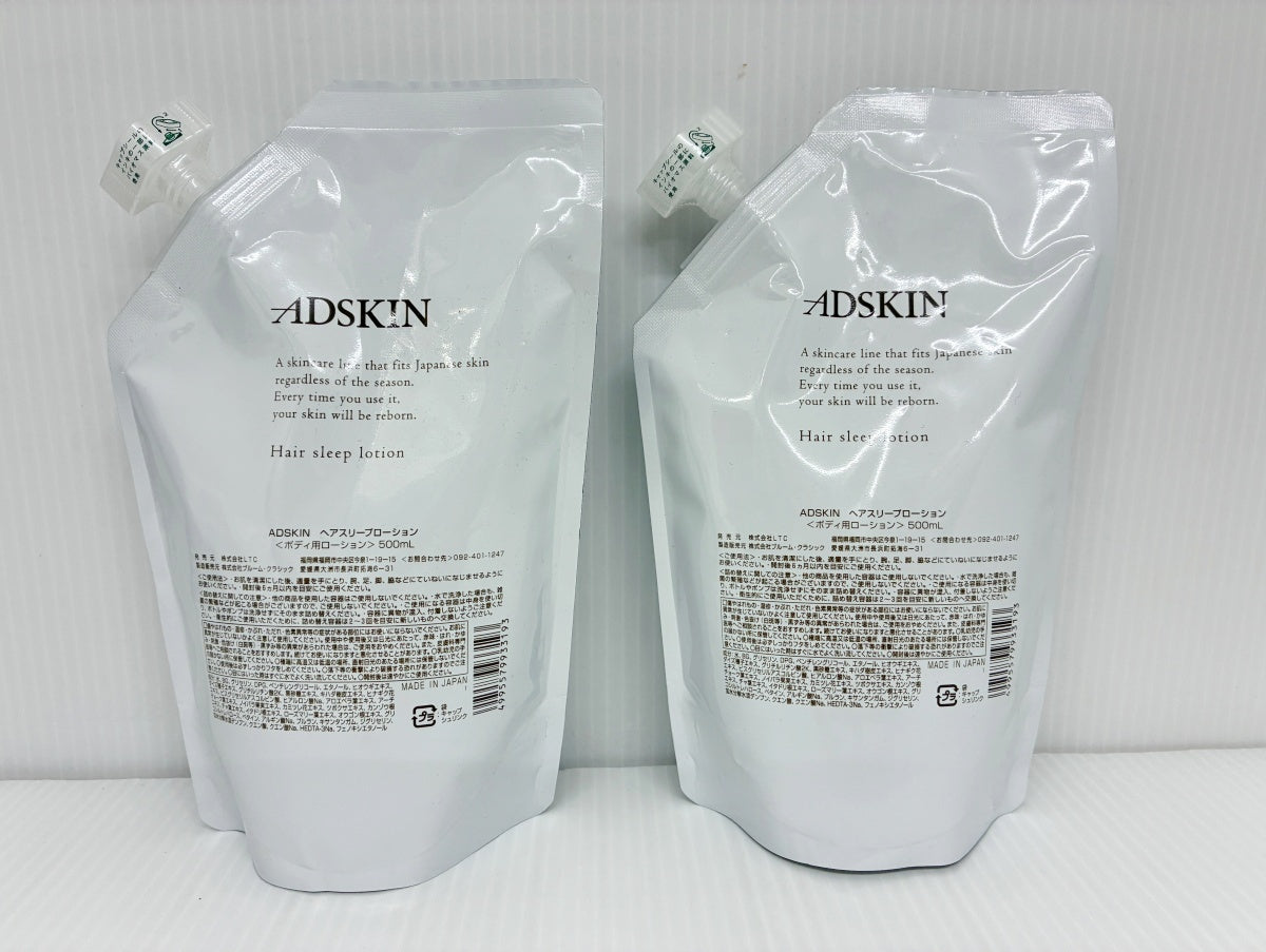 ADSKIN ヘアスリープローション 500ml×2