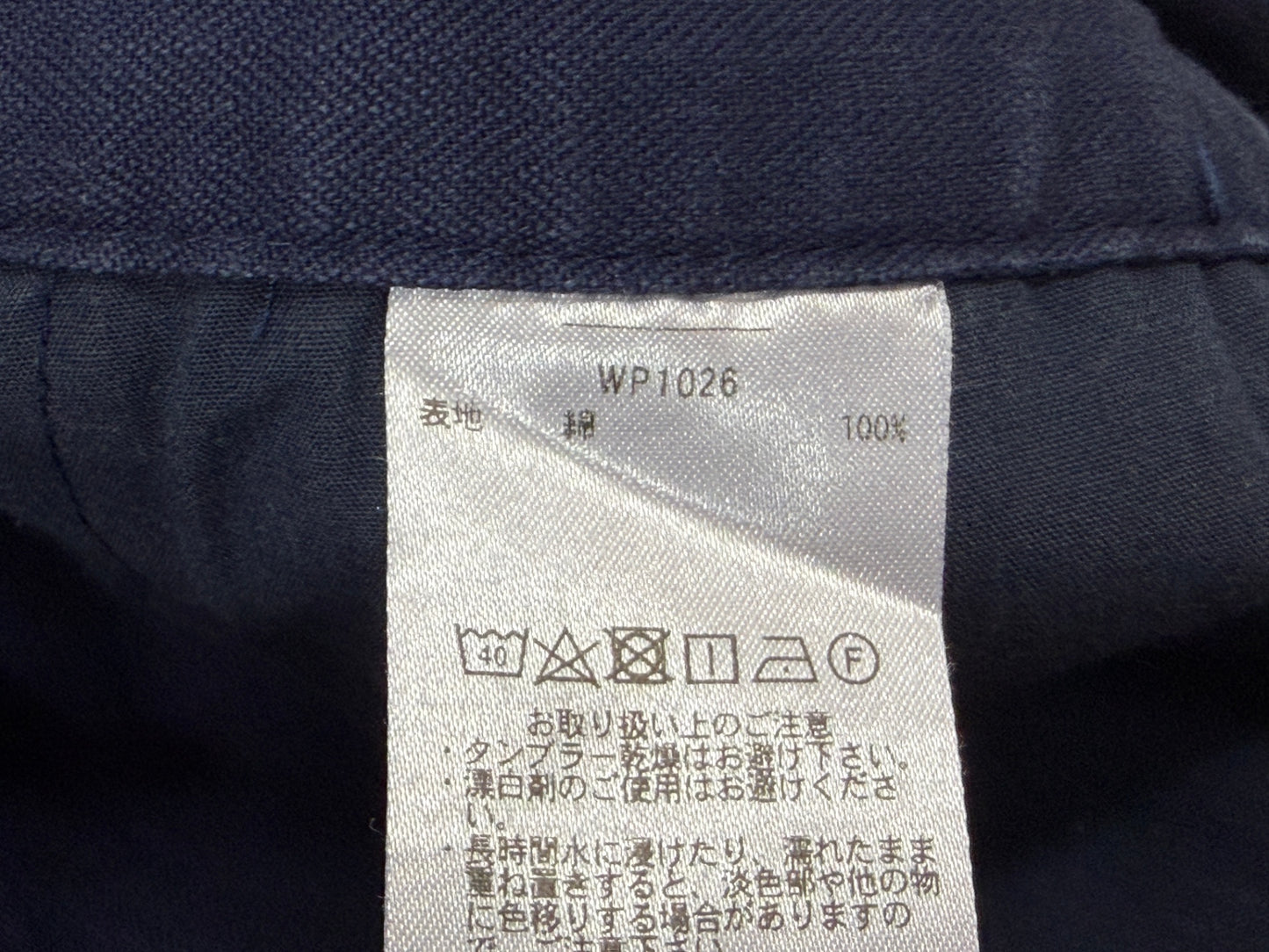 ワイパー WAIPER M-47 カーゴパンツ WP1026 サイズ24 フランス軍 ミリタリーパンツ 軍パン