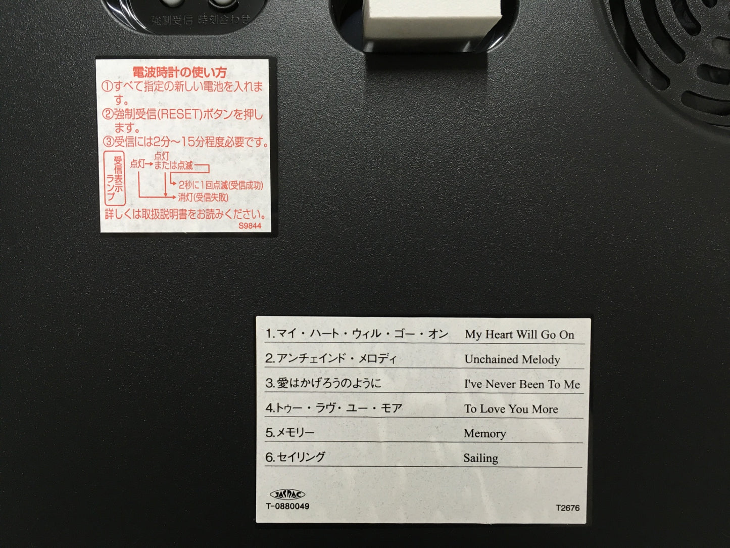 ※送料無料※ CITIZEN パルミューズコンチェルDX 4MN495-006 電波 掛時計 長期保管 未使用品 囗G