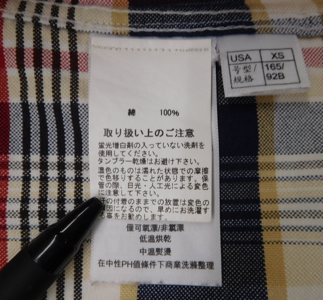 Brooks Brothers ブルックスブラザーズ 長袖シャツ コットン100％ size:XS囗T巛