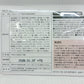 越後酵素 蓬緑 腸活ケア 720ml ＋（25ml×7袋）