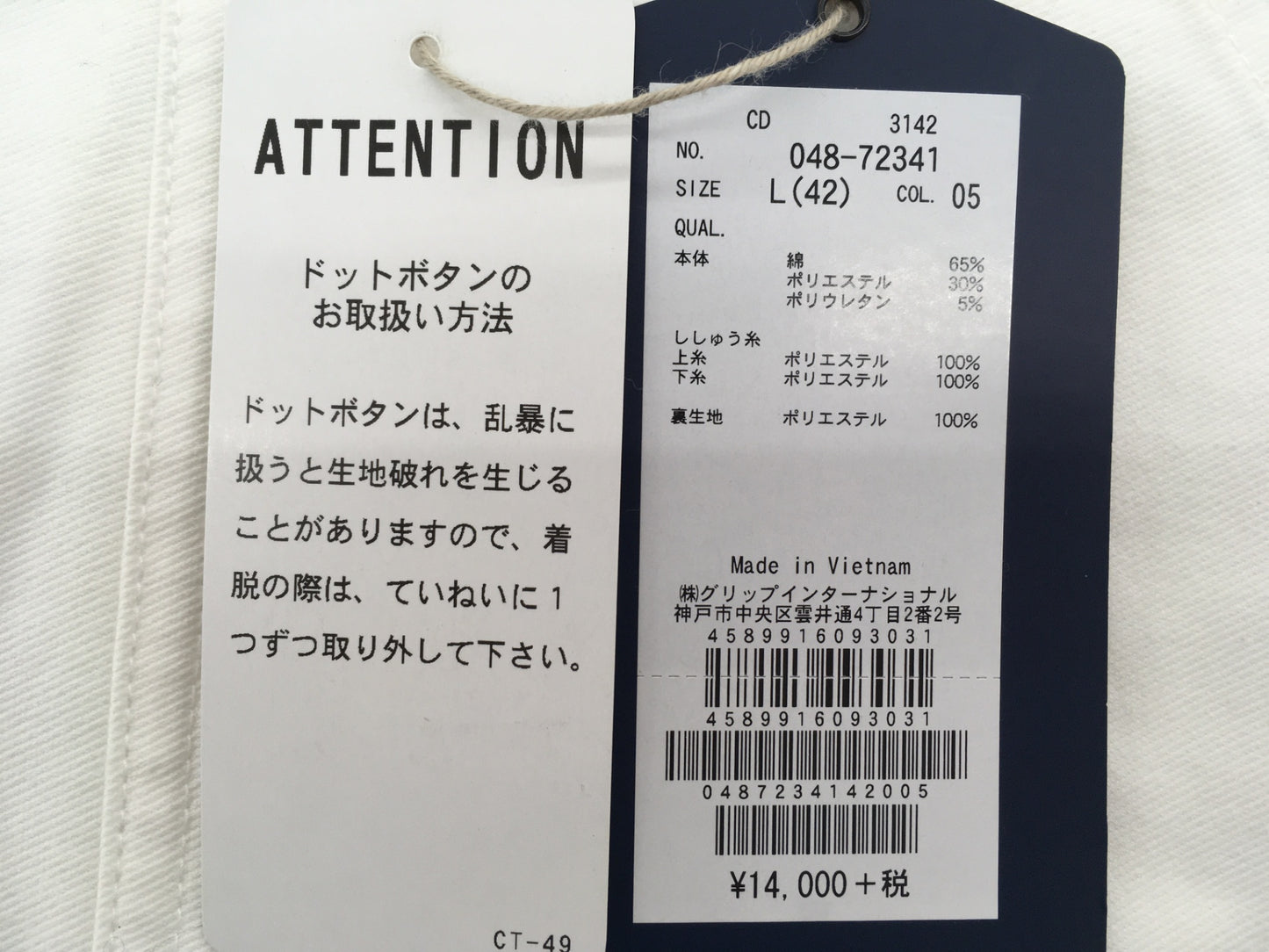 ※送料無料※ ROSASEN ロサーセン レディース ゴルフ プラスクールツイルスカート サイズL タグ付き 囗G