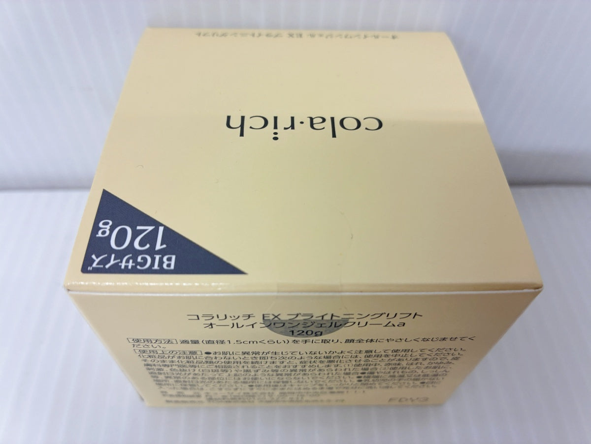cola・rich コラリッチ EX ブライトニングリフト オールインワンジェルクリームa 120g